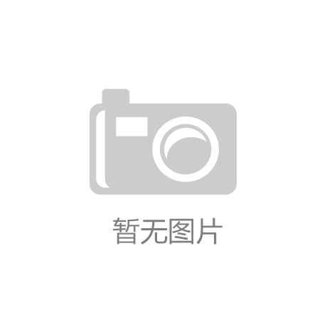 HTH华体会“一案一策”持续深化生态环保领域突出问题整治