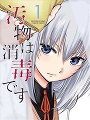 短剧《龙都》海报